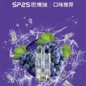 SP2S電子煙煙彈 【原廠正品】通用一代主機